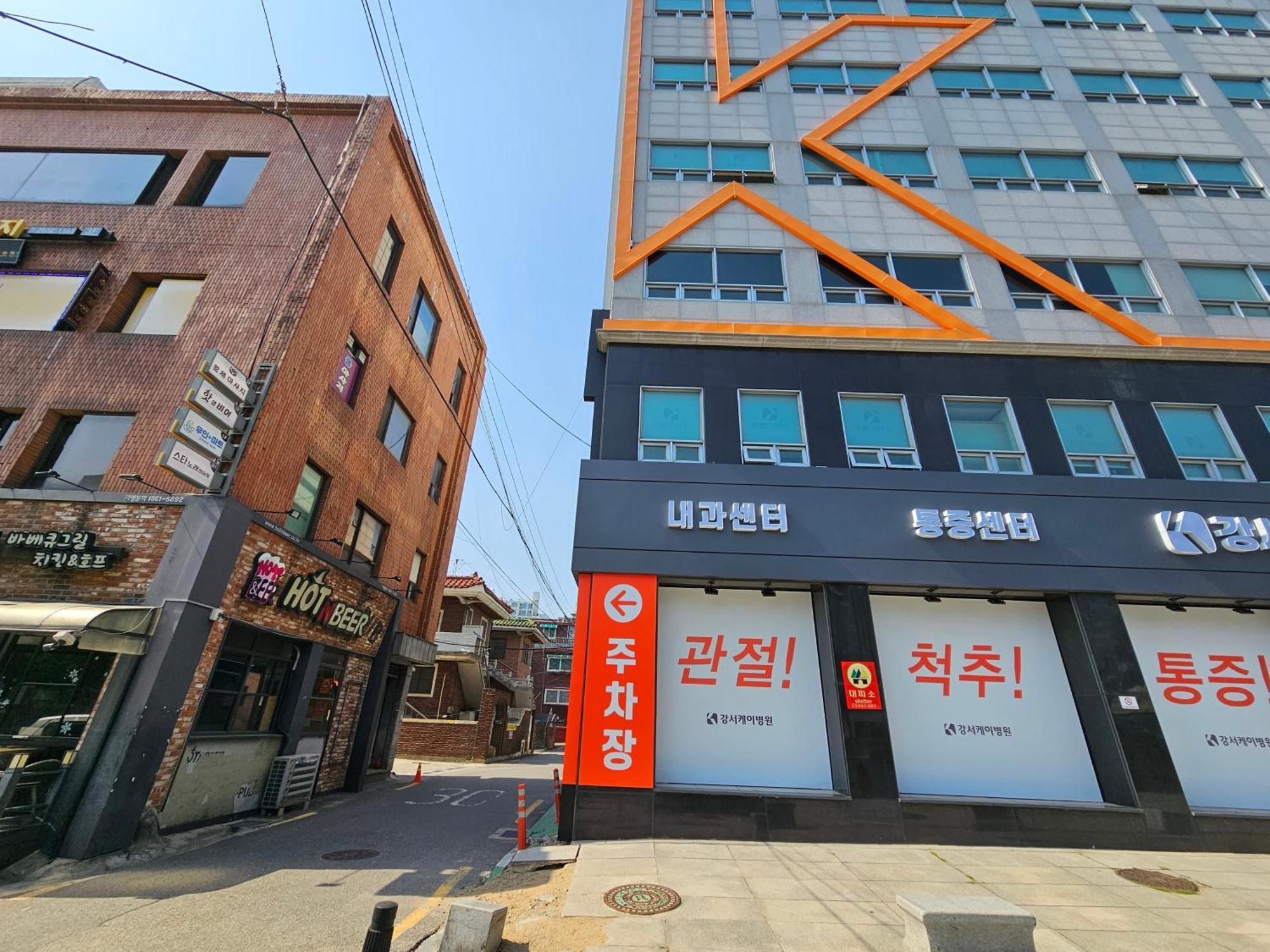 Apartemen My Comfortable Second House Seoul